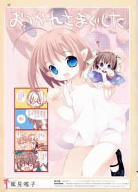 BUY NEW yuiko tokumi - 150599 Premium Anime Print Poster